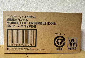 MOBILE SUIT ENSEMBLE EX46 GN 암 TYPE-E