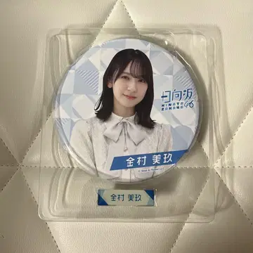 카네무라 미쿠 BIG 캔뱃지 & 네임 핀즈 세트