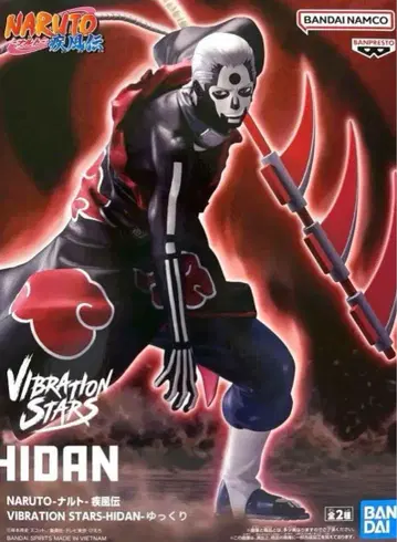 NARUTO VIBRATION STARS 히단 B 컬러 나루토