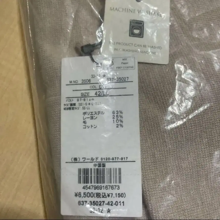 7번째 상품 이미지