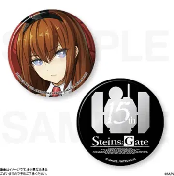 steins;gate 진심 복권 마키세 쿠리사 캔뱃지