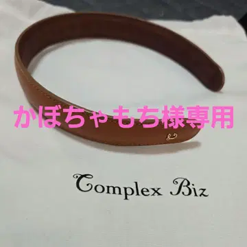 콤플렉스 비즈 가죽 머리띠 브라운
