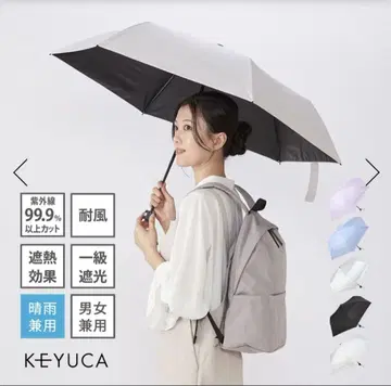 새상품 미사용 KEYUCA 접이식 우산 차광 내풍 55cm 무지 화이트