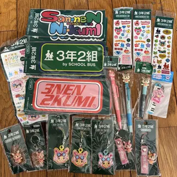 3년 2반 캐릭터 굿즈