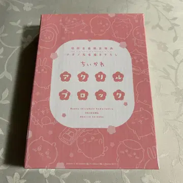 치이카와 (먼작귀) 아크릴 블록
