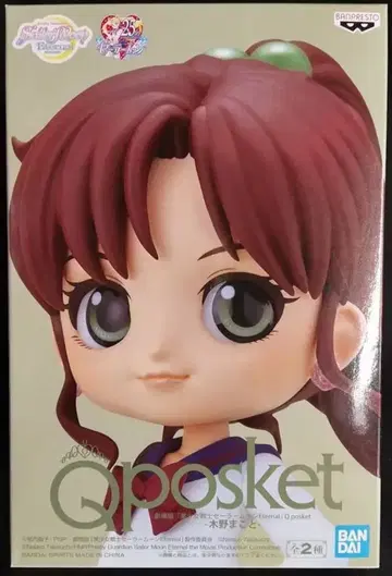 반다이 SPIRITS Qposket 키노 마코토 (보통 색상) A