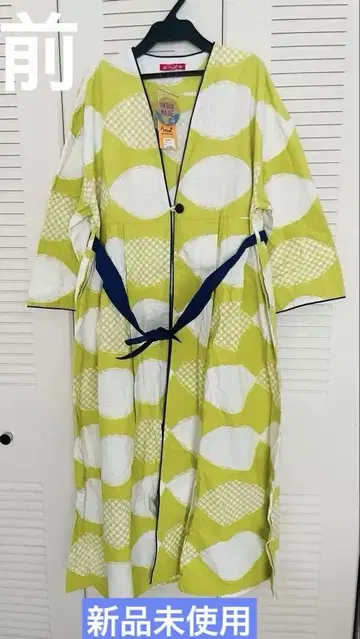 롱 가디건