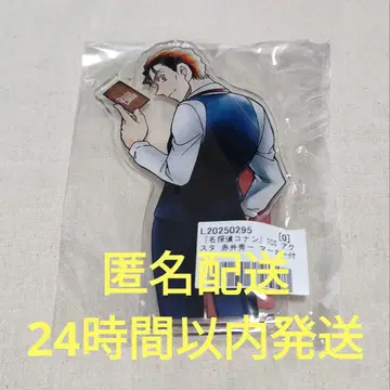 명탐정 코난 TCG 아크릴 스탠드 이상윤(아카이 슈이치) (마커 포함)