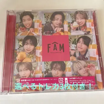 FAM timelesz 일반ver. 선택 가능한 트레이딩 카드 포함