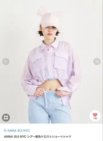 택 포함 새상품! 안나수이