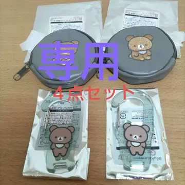 네오리라쿠 복권 차이로이코구마 F상 G상 4종 세트