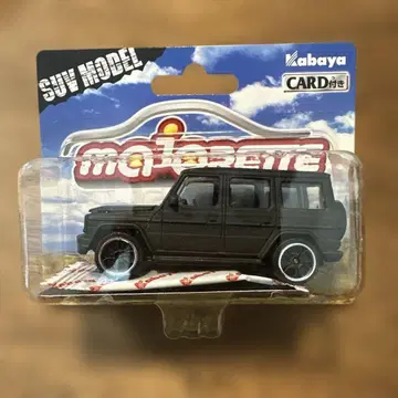 마조렛 메르세데스 벤츠 AMG G63