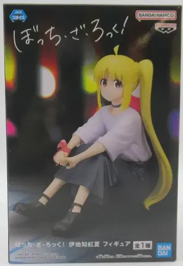 반프레스토 피규어 봇치 더 록! 이지치 무지개 여름
