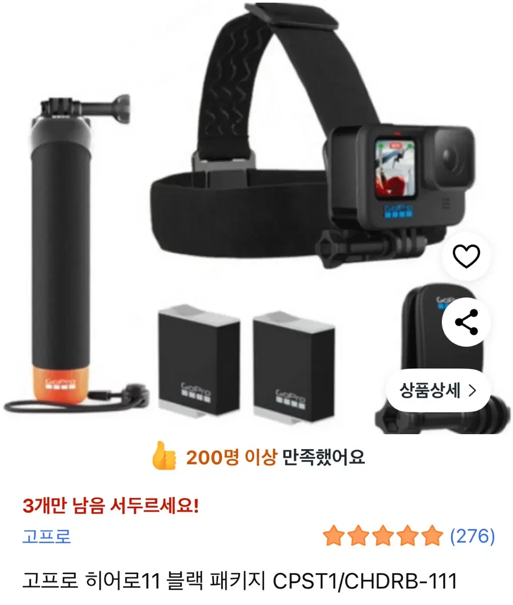 Gopro Hero 11 Black Package