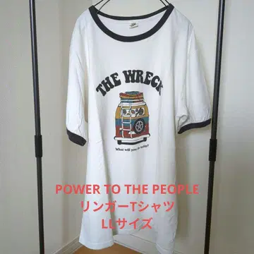 POWER TO THE PEOPLE 티셔츠
