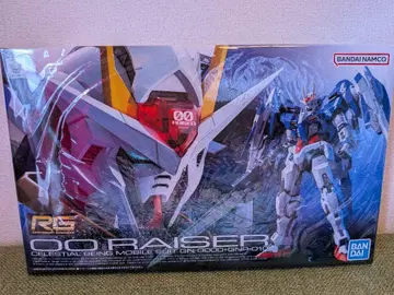 RG 더블 오라이저