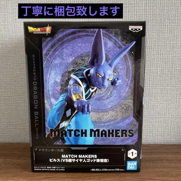 드래곤볼 슈퍼 MATCH MAKERS 비루스 피규어