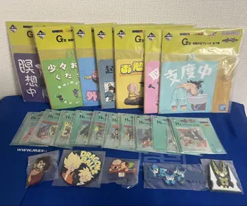 제일복권 드래곤볼 F상 G상 H상 컴프