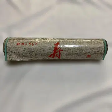 코몬 기모노 옷감, 수명 문양 실크