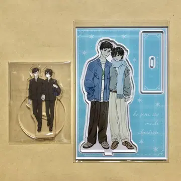 바람의 색깔까지 기억하고 있는 아크릴 스탠드 세트 장식