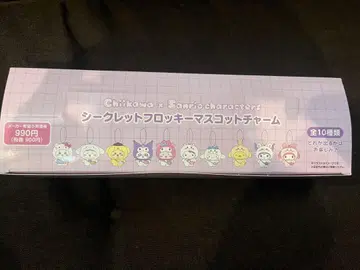 치이카와 산리오 플로키 마스코트