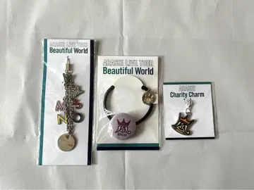 아라시 Beautiful World 3개 세트