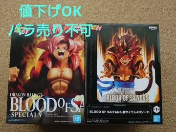 드래곤볼 GT BLOOD OF SAIYANS SPECIAL V