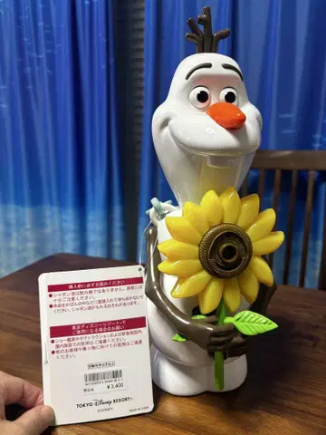 올라프 샤봉