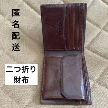 아비렉스 천연 가죽 접이식 지갑 브라운