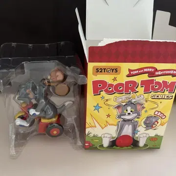 톰과 제리 Poor Toys 피규어