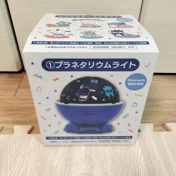 하피탄부이 플라네타륨 라이트
