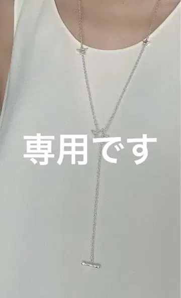 치에코+ 스타 그레이스 목걸이