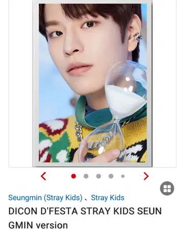 StrayKids 승민 D'ICON D'FESTA