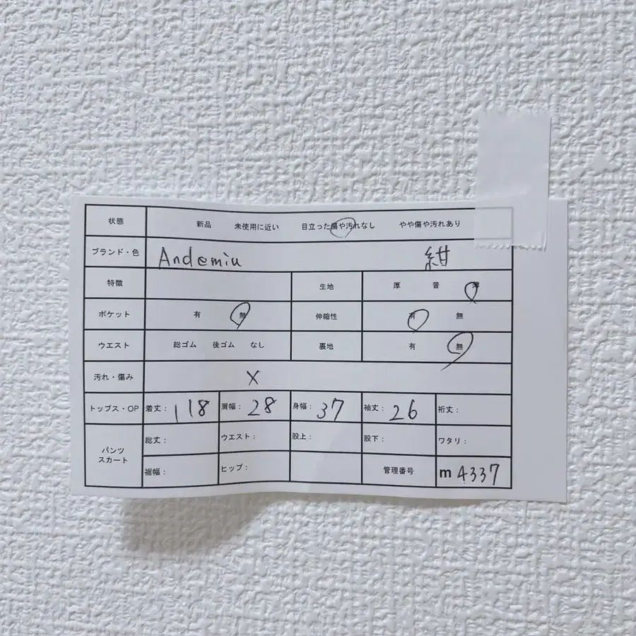 12번째 상품 이미지