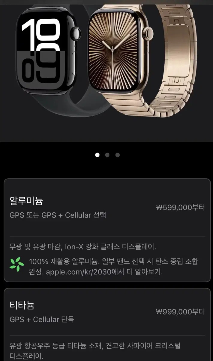 Apple Watch 10 46m GPS sealed