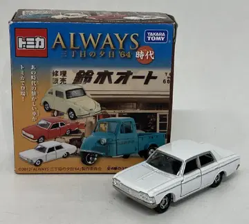 타카라토미 토미카 ALWAYS 삼정목의 석양 '64 크라운 슈퍼 디럭스