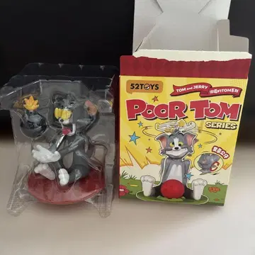 52TOYS Poor Tom 톰 피규어