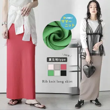 라지엠 리브 타이트 스커트 봄/여름용