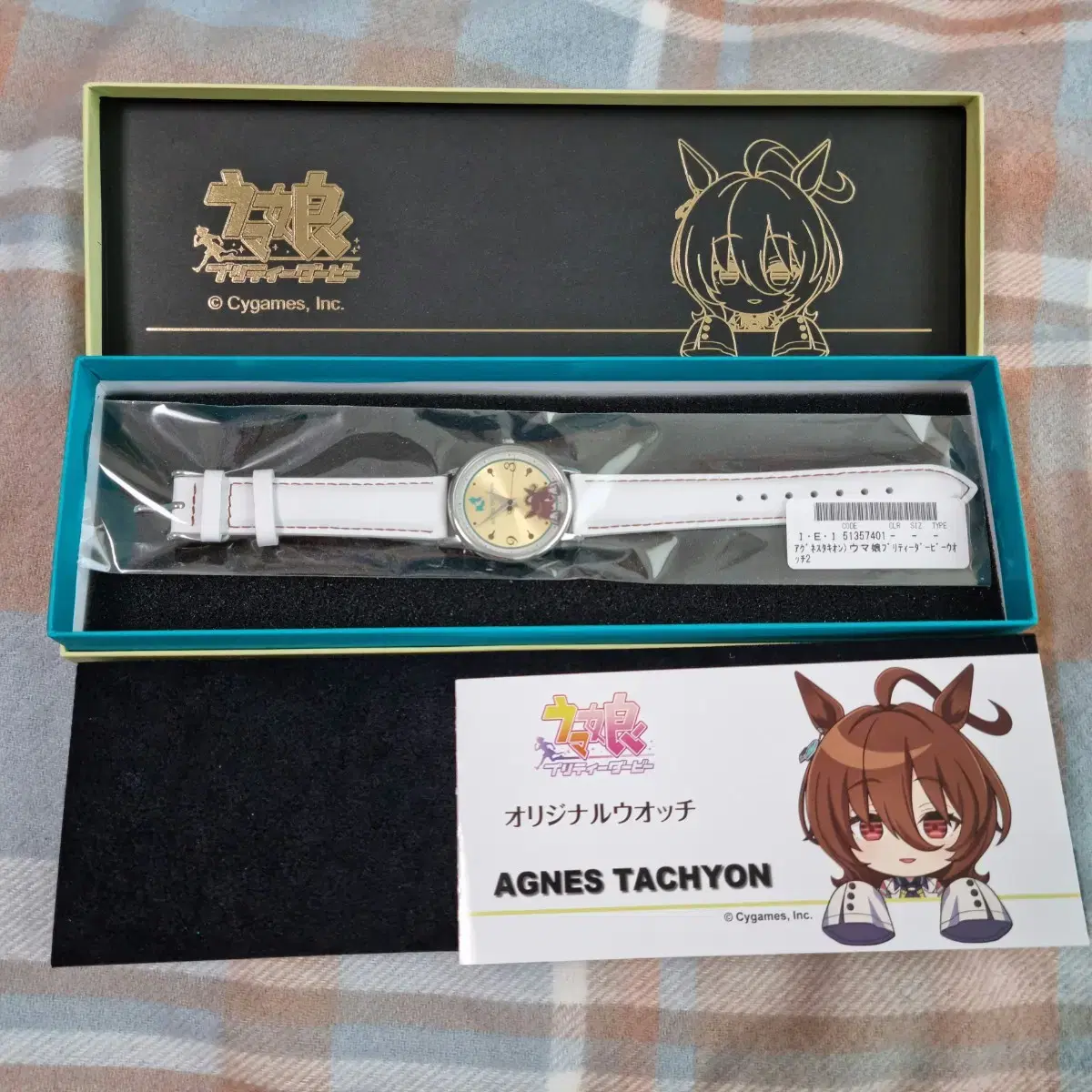 Uma Musume Agnes Tachyon Original Wristwatch on Bunjang Global Site.