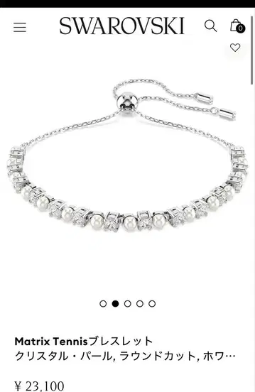 SWAROVSKI 팔찌 새상품급