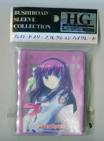 부시로드 슬리브 컬렉션 HG Angel Beats! 2