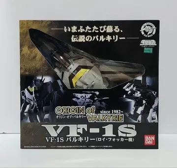 초시공 요새 마크로스 오리진 오브 발키리 VF-1S(로이 포커 기체)