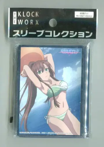 크록웍스 슬리브 컬렉션 코우자카 사야카 Vol.15