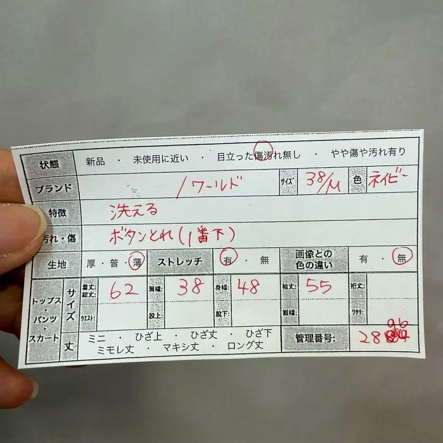 2번째 상품 이미지