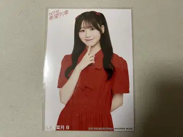 NGT48 희망 기차 일반ver. 특전 브로마이드 B 미즈 나즈키