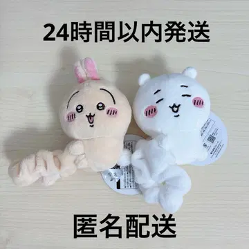 치이카와 봉제 인형 스크런치 토끼 치이카와