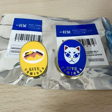 귀멸의 칼날 기둥 전 컬렉션 핀즈 토미오카 기유 연어 무 세트