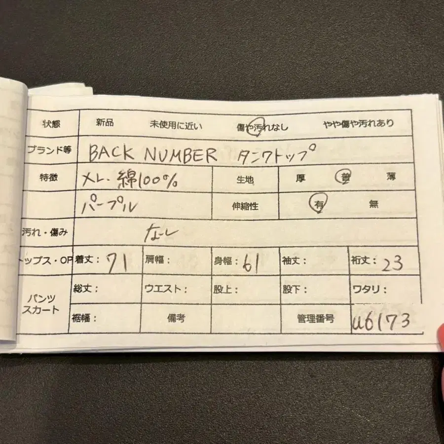 12번째 상품 이미지
