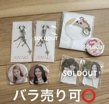 NiziU NIZOO 굿즈 정리 리오 아야카 마유카 미이히