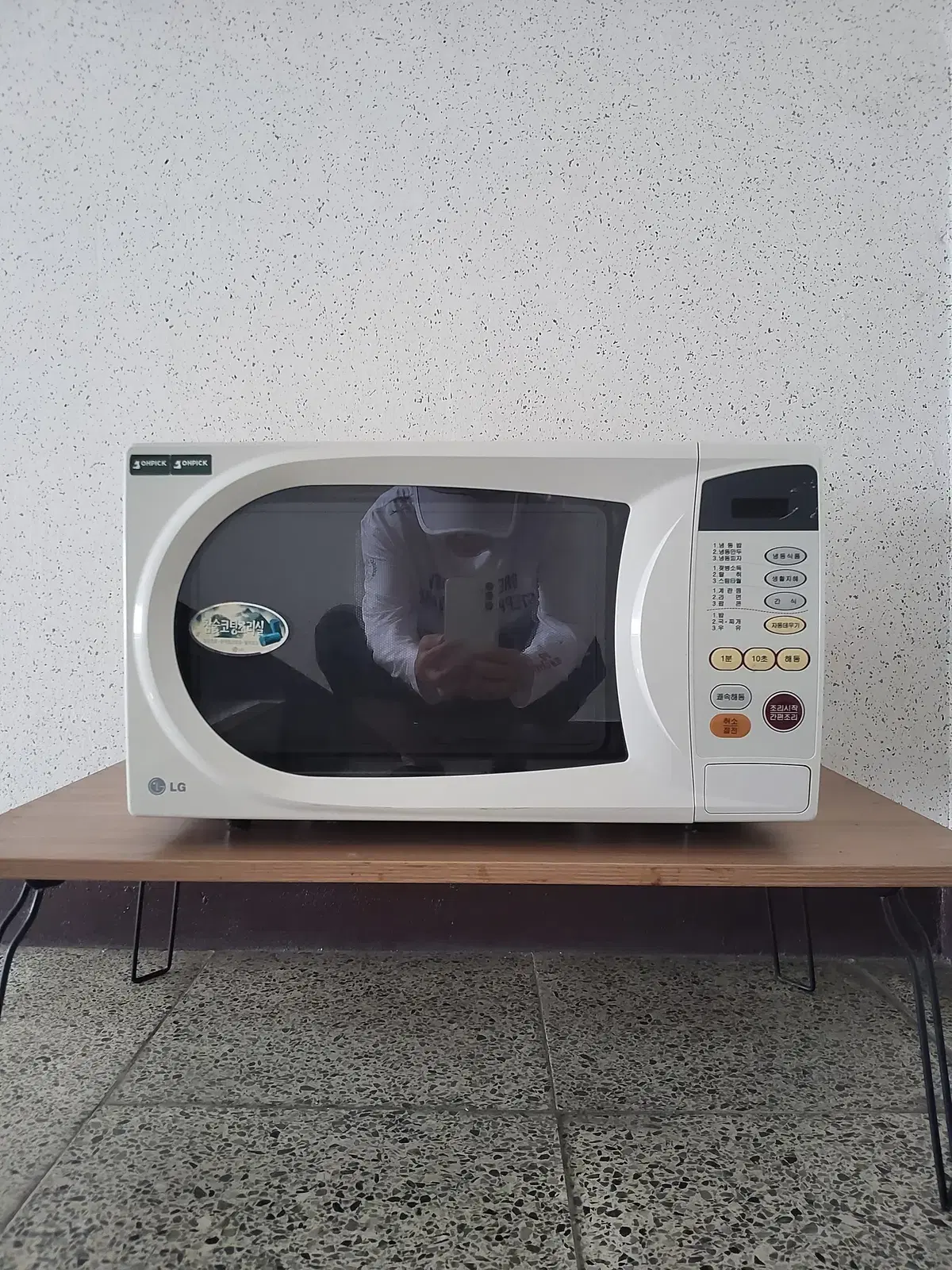 Lg MW-272LC Microwave Oven